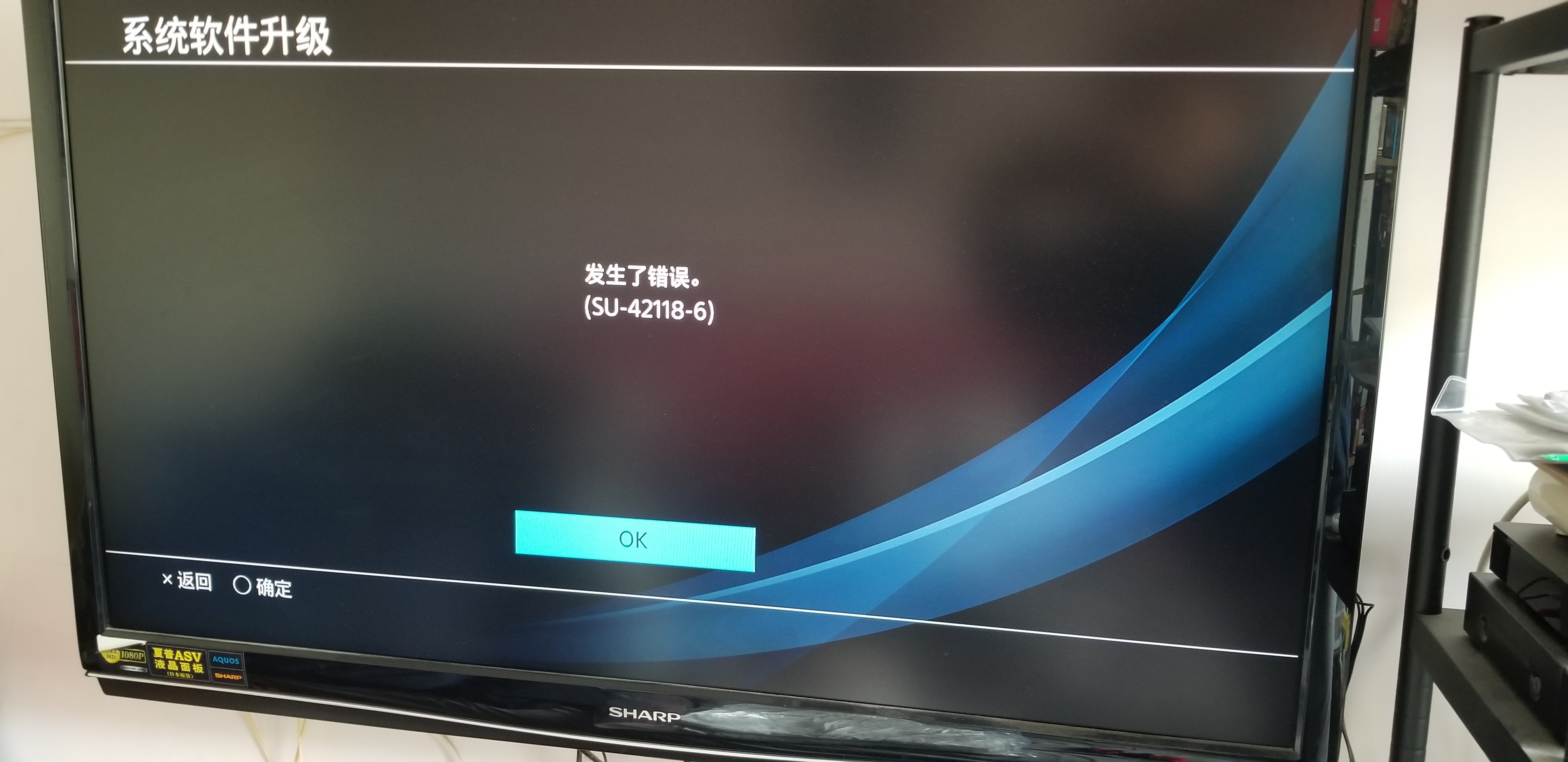 ps410型号主机如何