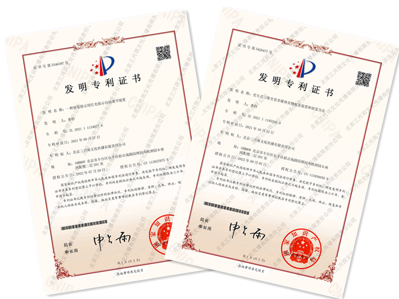 专利权海关备案多久通过