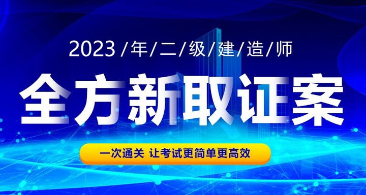 二建考试考试单位没有备案行吗