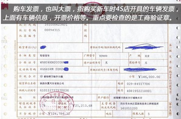 已经备案的二手车可以换牌吗