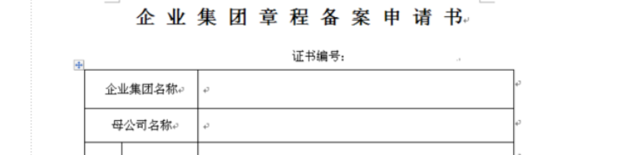 个体工商户备案需要写公司章程吗