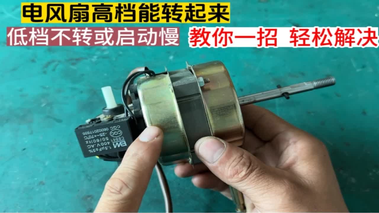 联想主机通电后风扇狂转然后停止