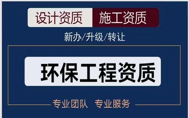 环保备案可以法人去办理吗