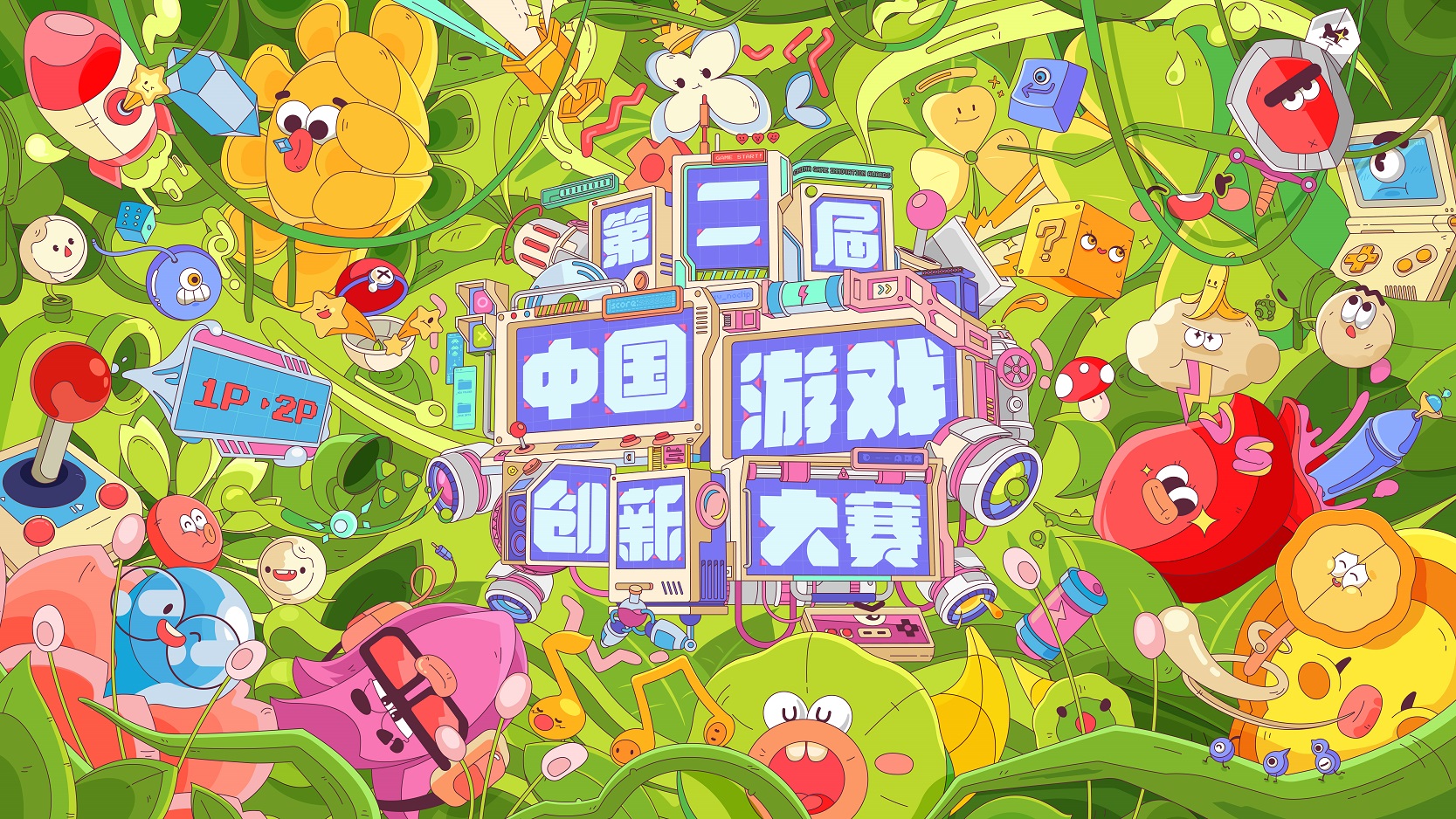游戏备案需要前置审批吗