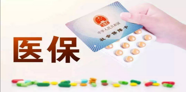 绑定孩子电子医保卡显示公安局没有备案
