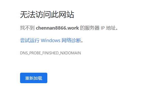 qq资源域名已被拦截