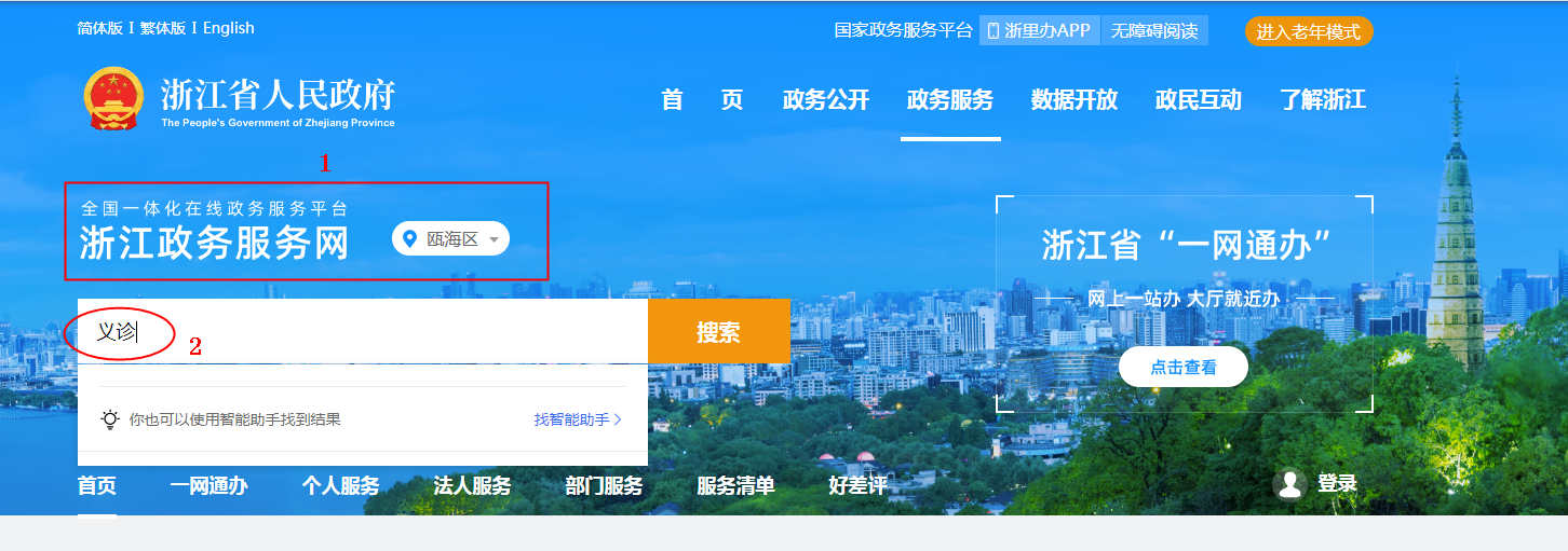 两病备案需要什么资料