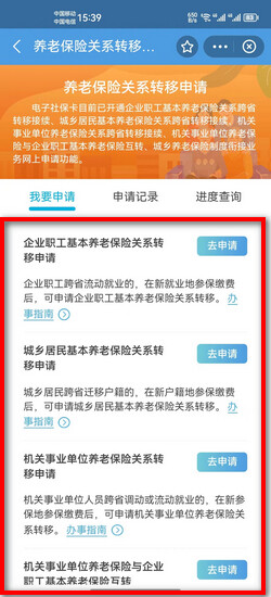 异地备案需要哪里激活社保卡