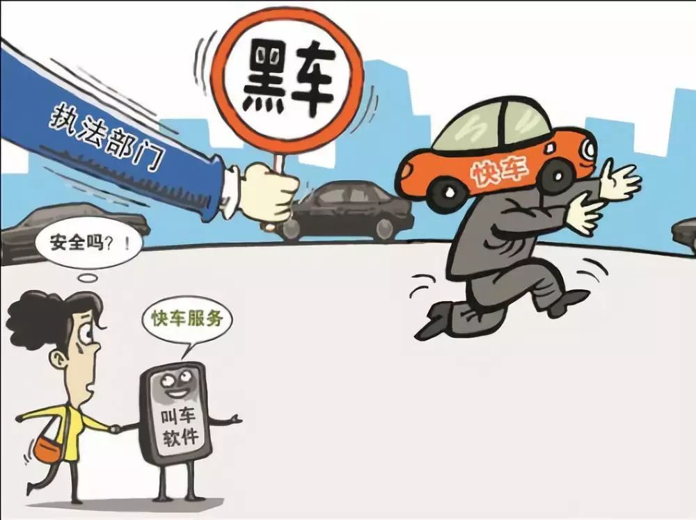 黑车贴黑车膜需要去备案吗