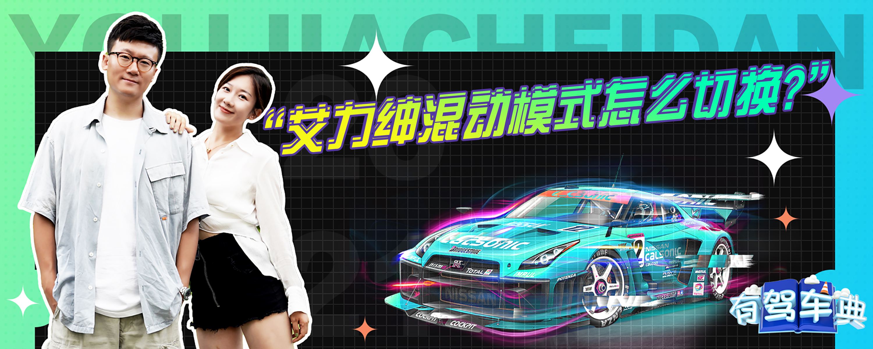 艾力绅换carplay主机