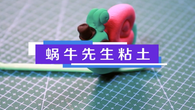 蜗牛改装主机视频教程