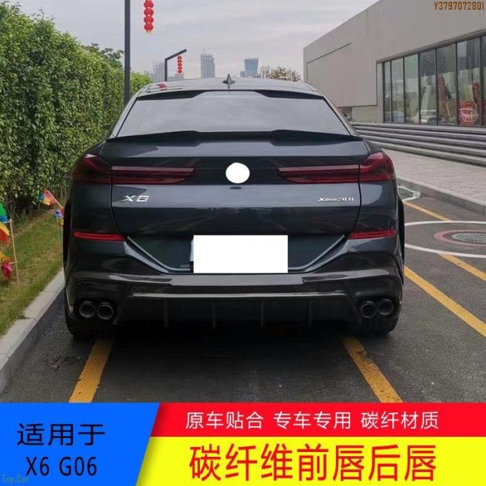 宝马x6老款改新款中网能备案吗