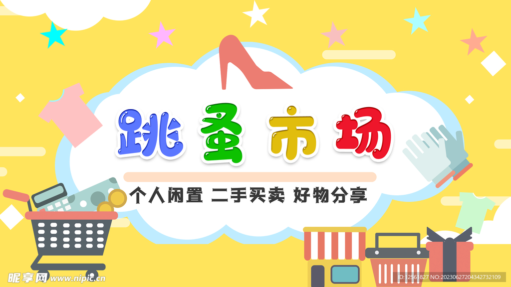 二手房买卖合同如何查询备案