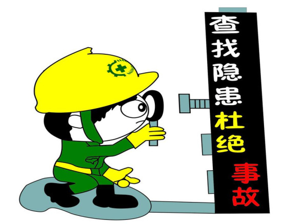 对于主机安全检查过程正确的是