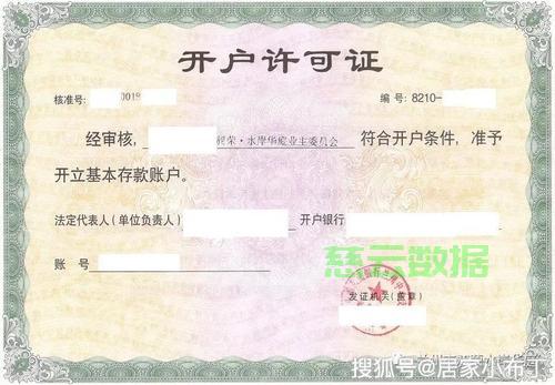备案个体户营业执照需要什么资料