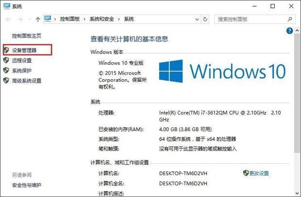 主机每次上线都要下载无线网络