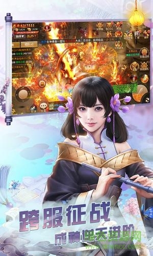 百战天下哪个服务器免费礼包好