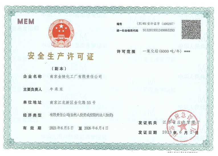 怎么样查公司人员资质备案