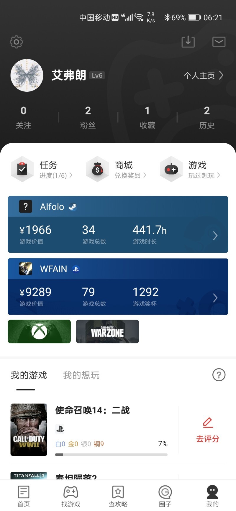 怎么在主机登录xbox账号