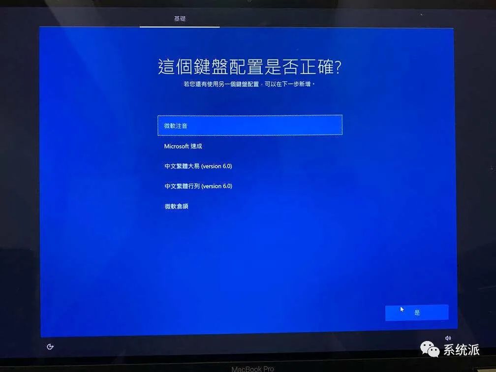 苹果主机可以装windows吗