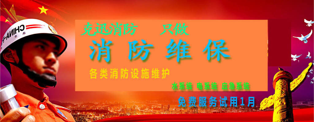 成都消防广播电话主机经销商