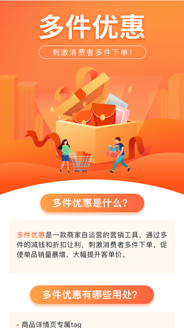 拼多多优惠网站域名未绑定