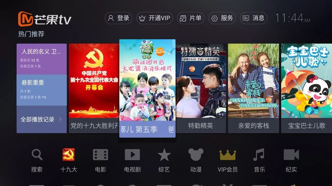 要看tv最新域名1002无标题