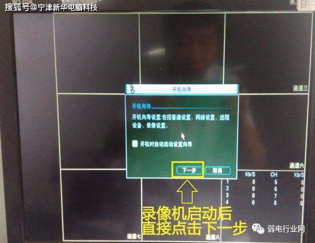 爱华主机监控一直叫怎么解决