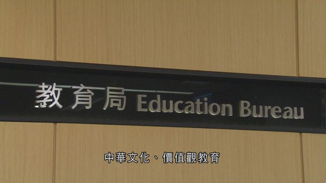 培训学校教育局备案怎么查询