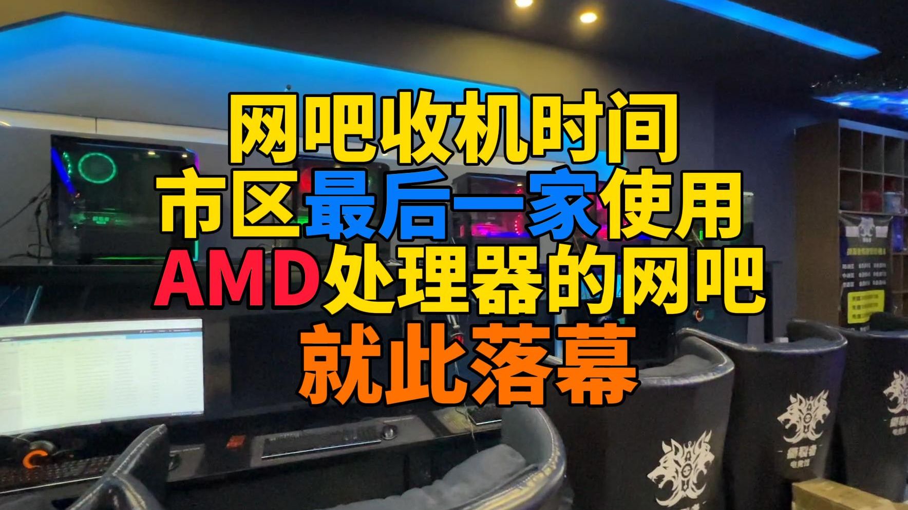 网吧主机服务器的显卡在哪里