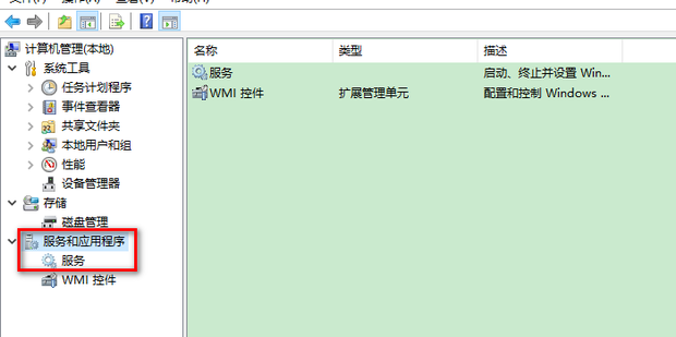 主机外置无线网卡不能用