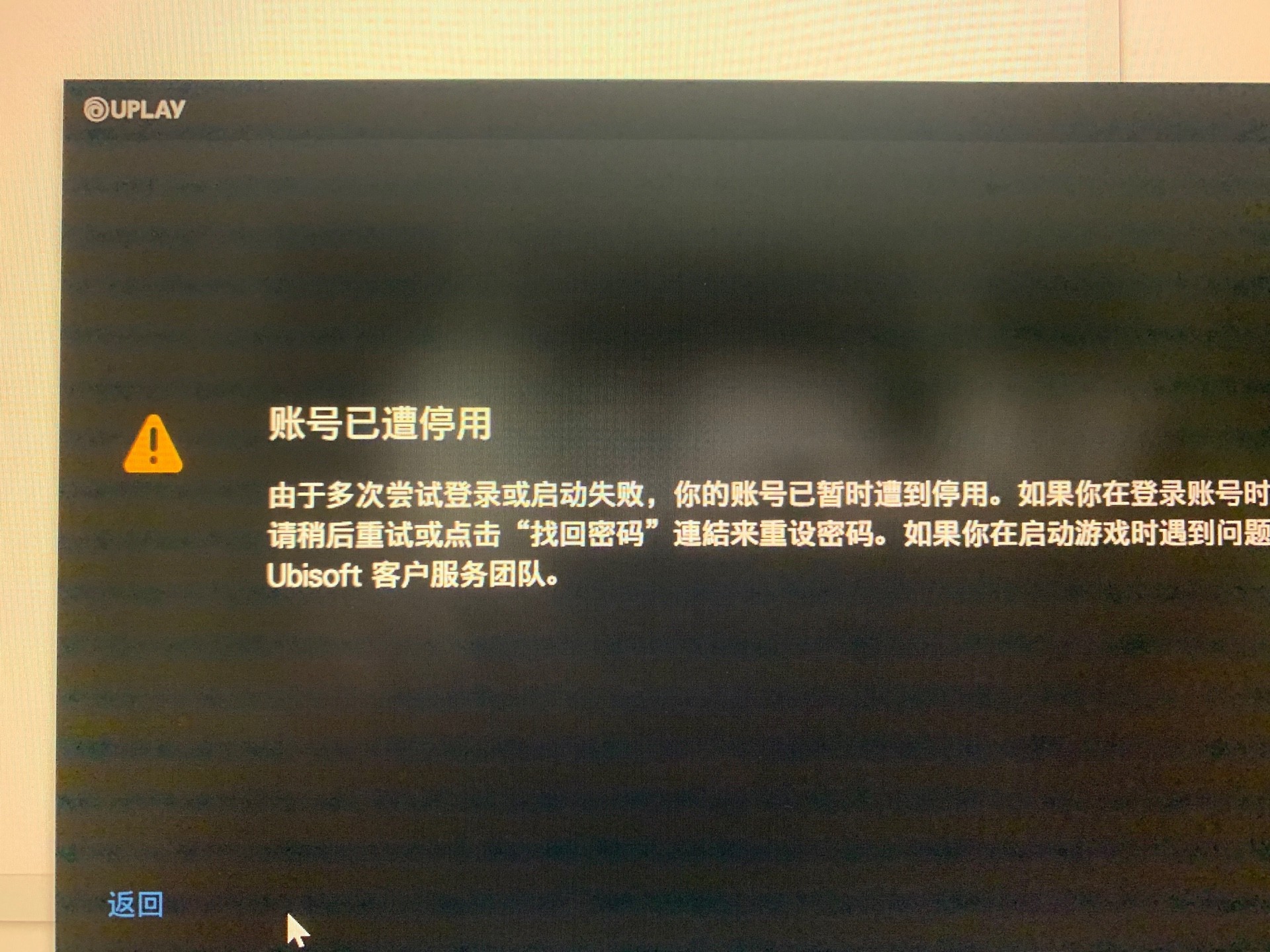 怎么免费加速育碧服务器