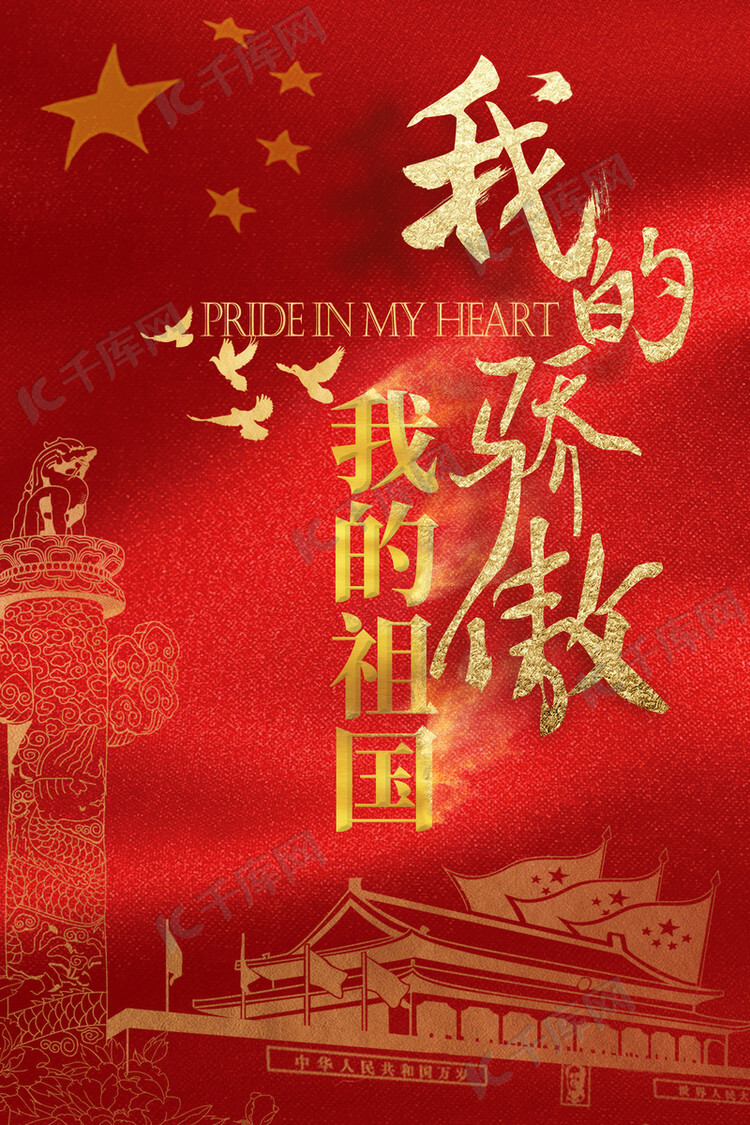 爱国者机箱主机连接线