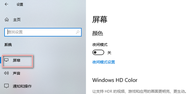 显示器怎么调分辨率不用主机