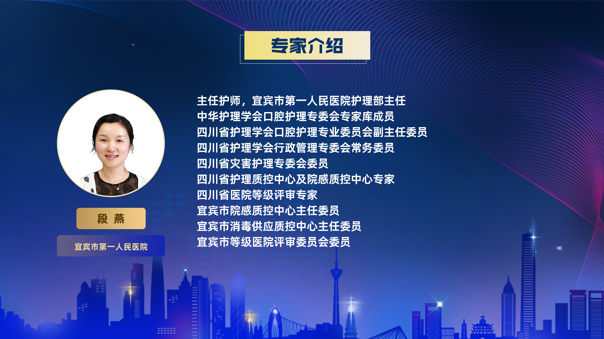 宜宾县医保局备案电话号码