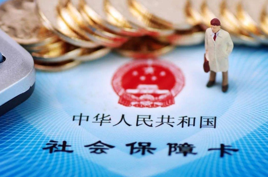 医保异地备案后用不了吗