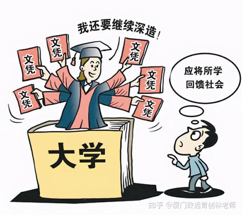学历注册备案表什么时候可以查到