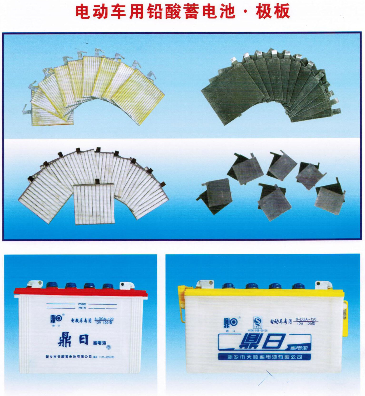 海湾200型主机电瓶是多少ah