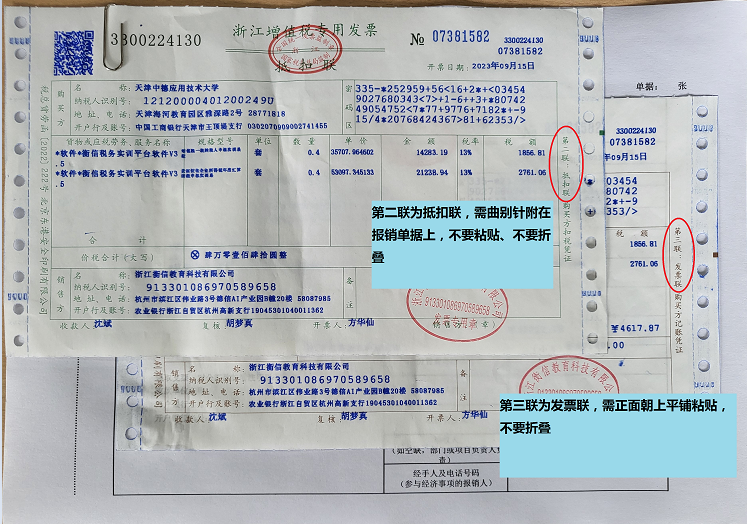 增值税发票能算出备案价吗