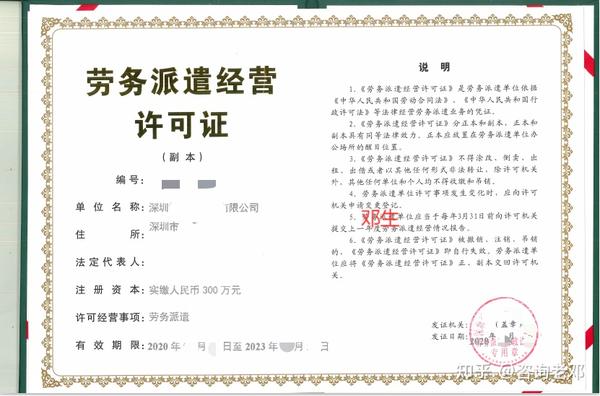 劳务公司进疆需要备案吗