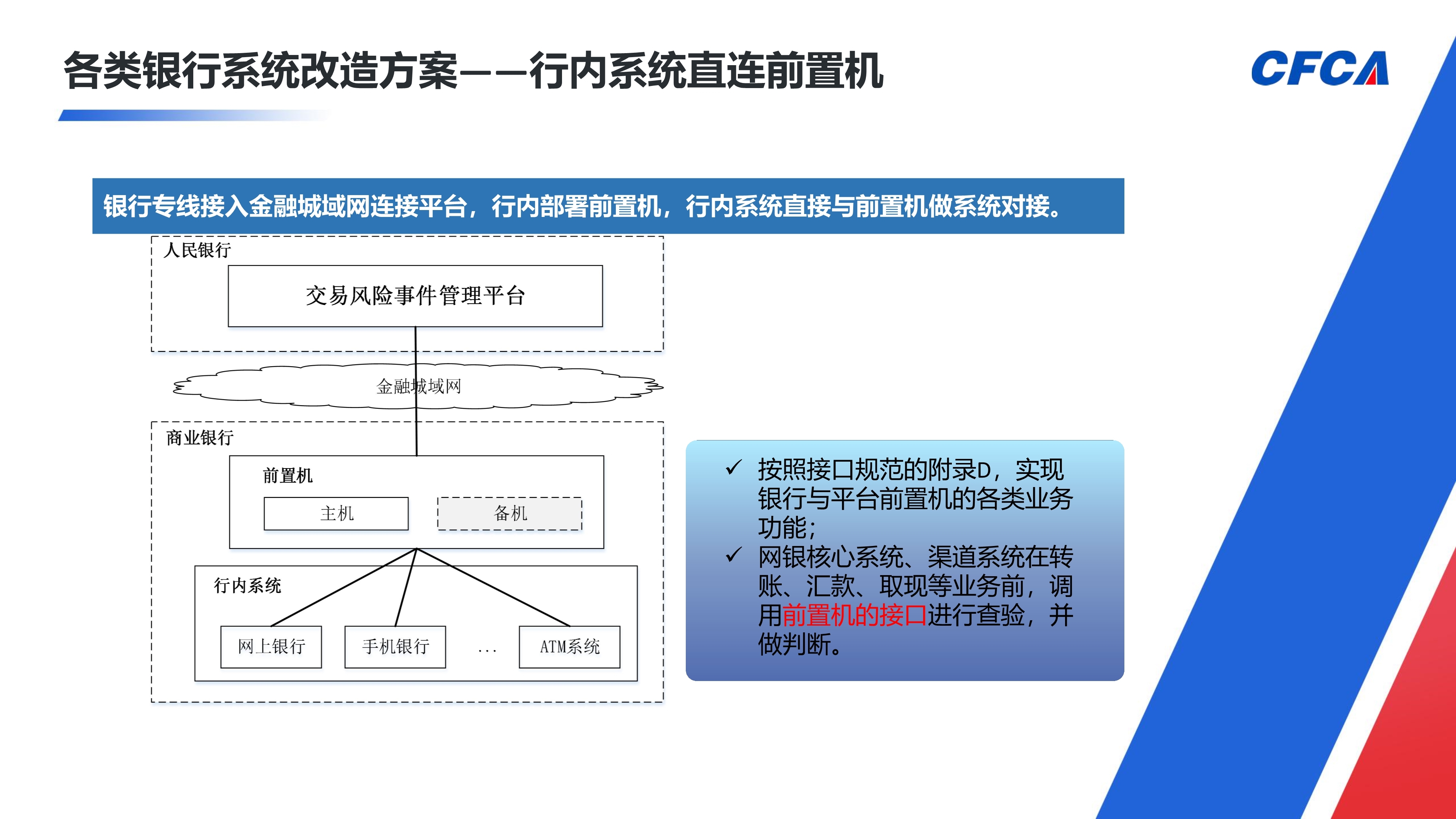 如果在网上被恐吓威胁可以备案吗