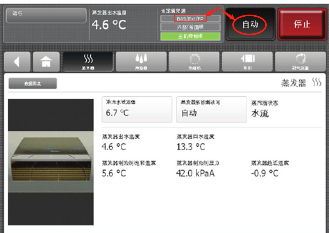 特灵空调主机板接线图