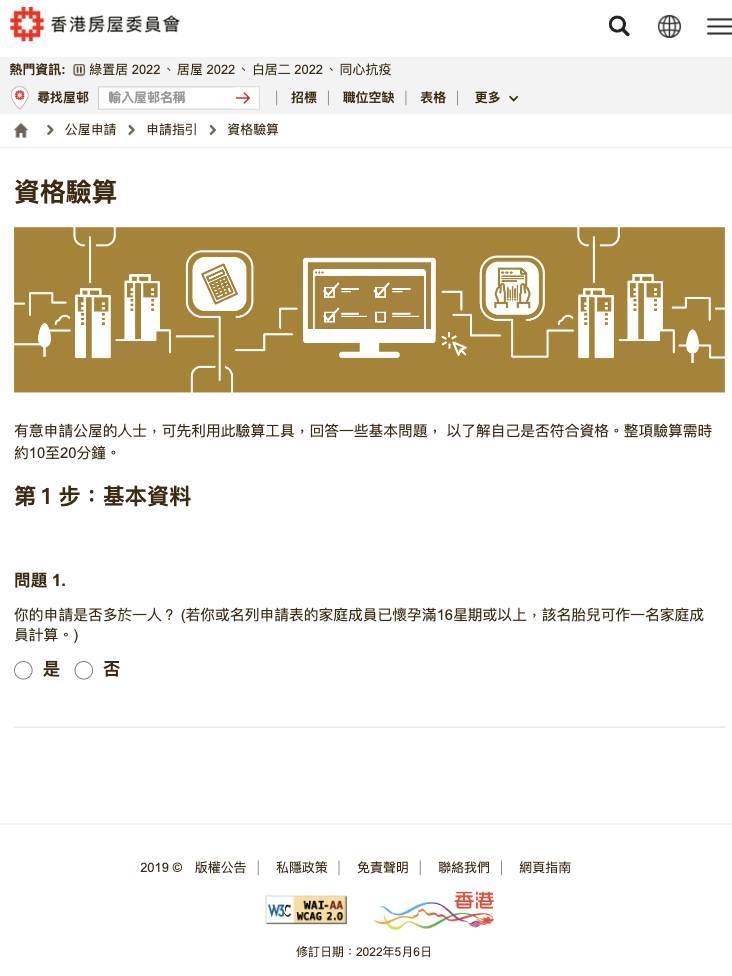 谷城县房产备案信息查询