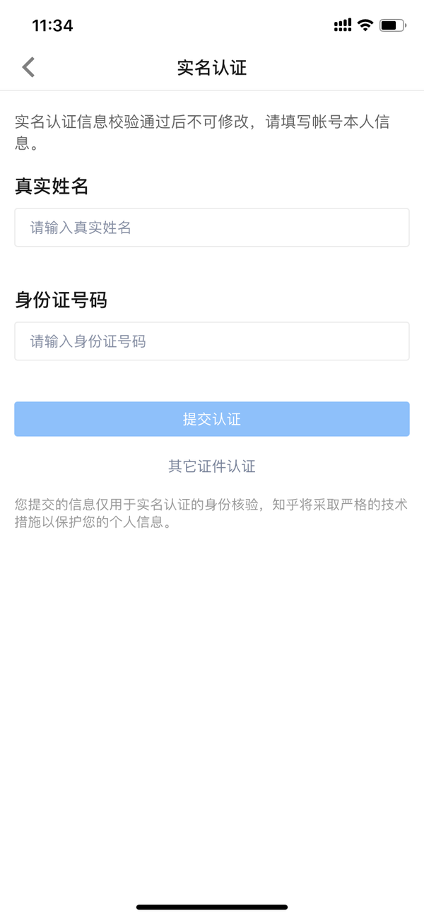 怎么续费不是自己实名的域名