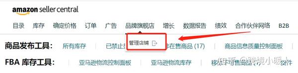 商铺购买备案后还能不能卖