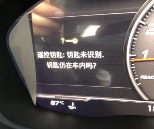 未检测到游戏主机