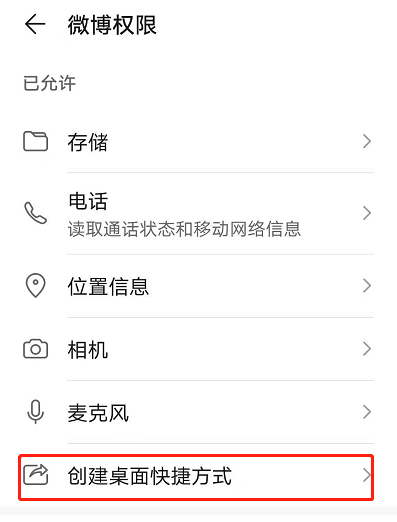 58怎么改添加到后台的主机号码
