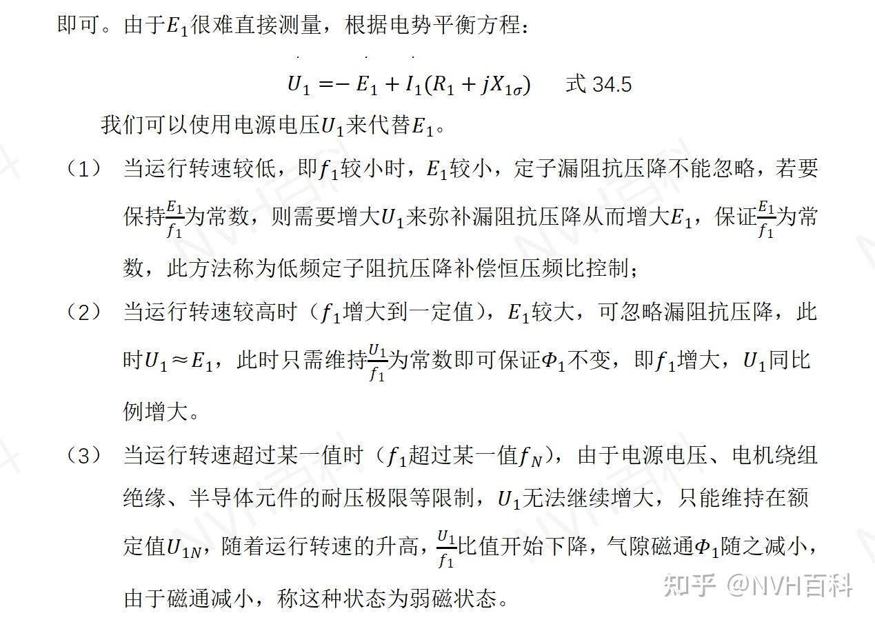 驱动主机的额定转速怎么算