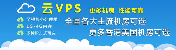 shopify站群系统超级vps管理器