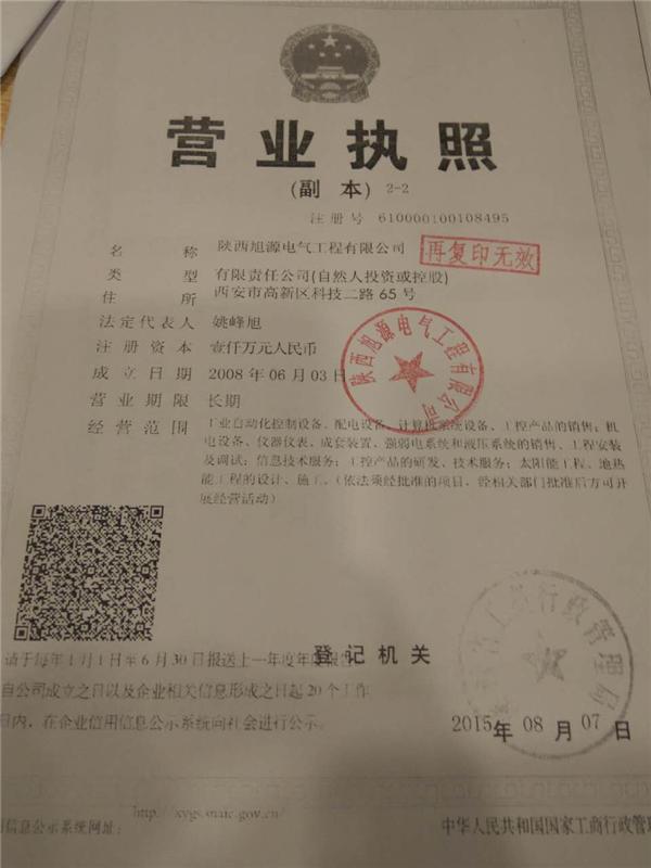 出厂编号和备案证编号一般在哪